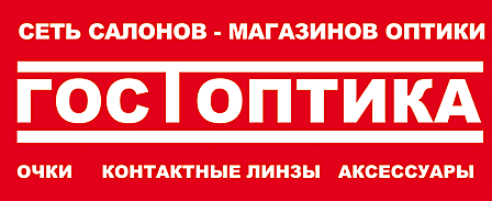 ГОСТ ОПТИКА